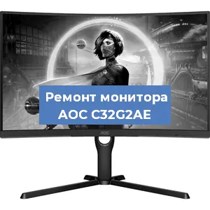 Замена шлейфа на мониторе AOC C32G2AE в Москве